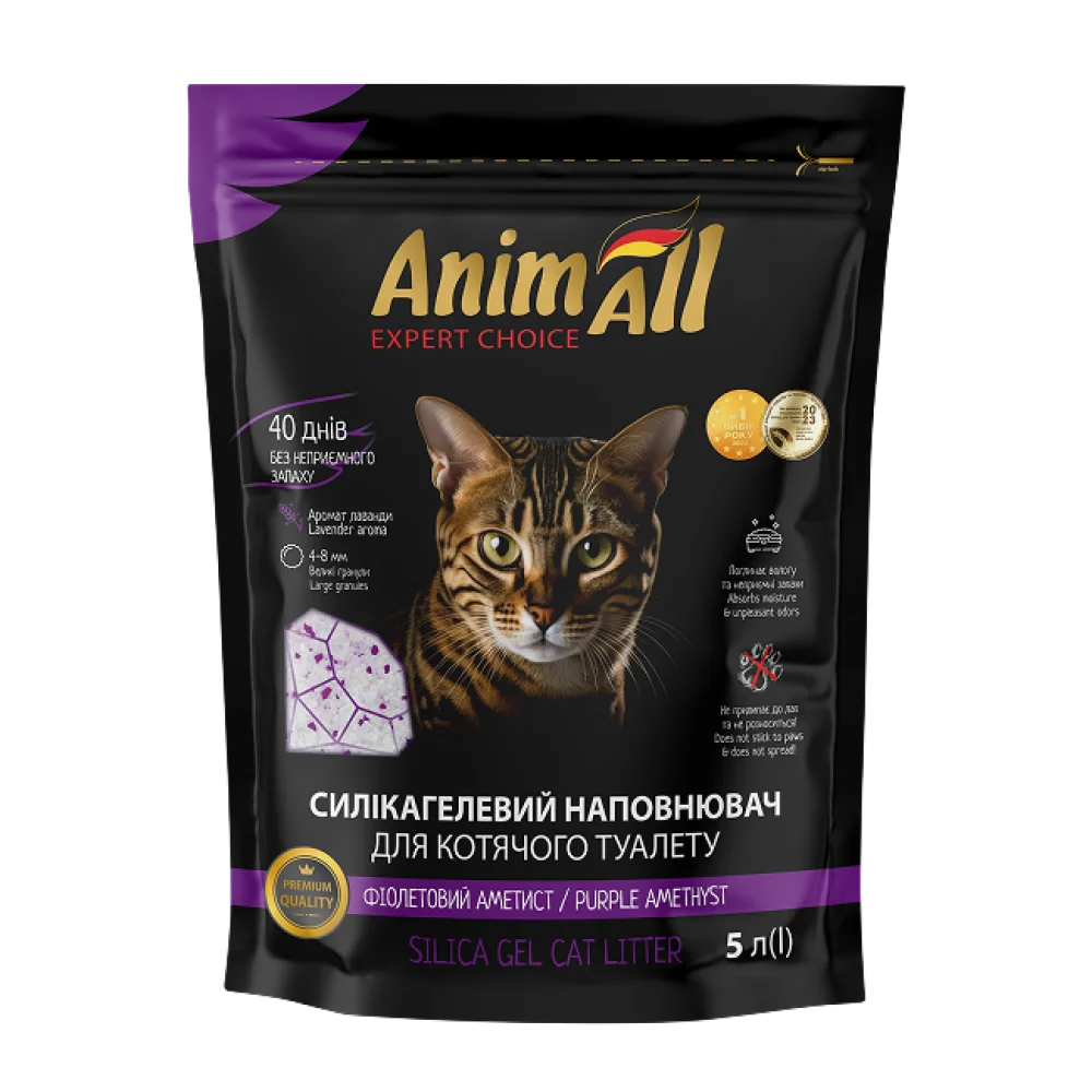 Силікагелевий наповнювач AnimAll Premium Фіолетовий аметист для котячого туалету, 5 л (2.1 кг)